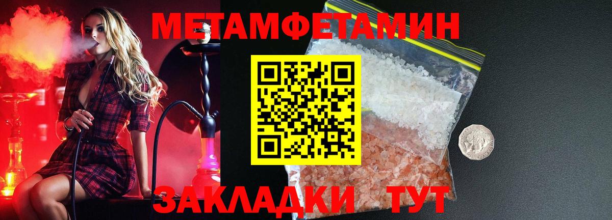 Амфетамин 98% Петрозаводск