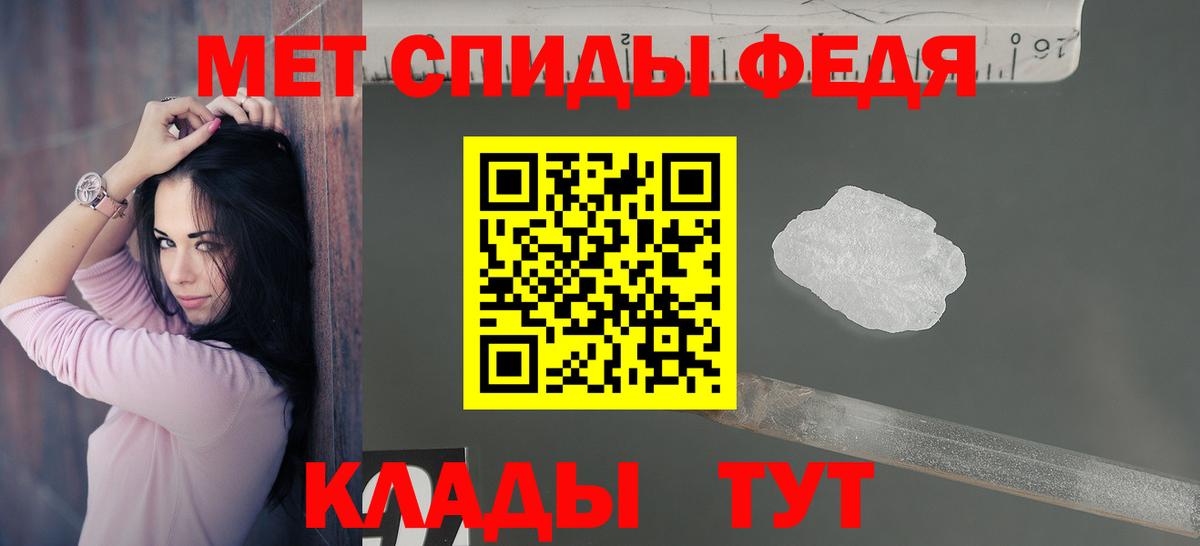 АМФ  Вход с VPN  АМФЕТАМИН  Петрозаводск  Амфетамин 98% 