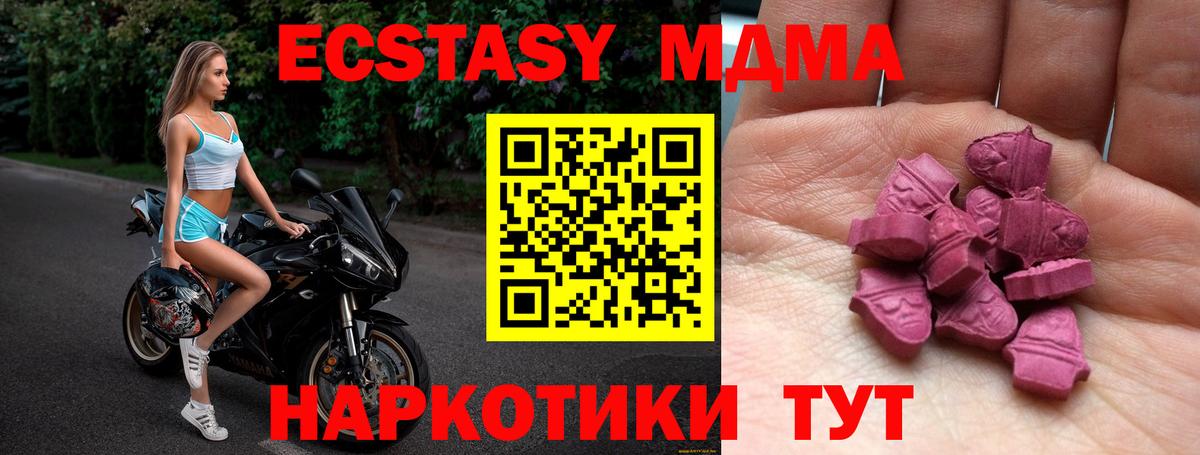 Ecstasy 300 mg Петрозаводск