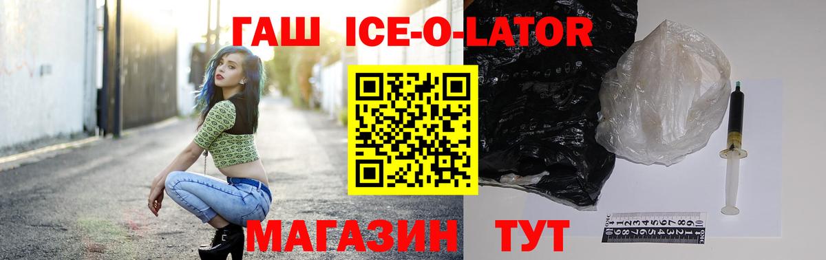 ГАШИШ Cannabis  Вход с VPN  Петрозаводск  Гашиш убойный 