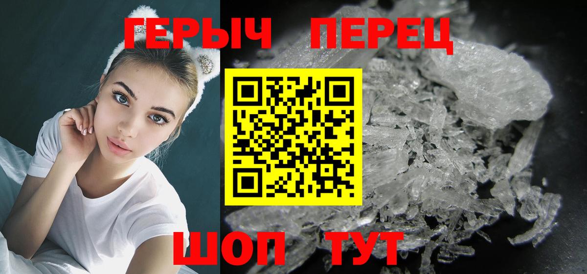 ГЕРОИН  Героин гречка  Вход с VPN  Петрозаводск 