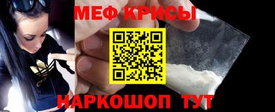 меф Бузулук