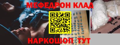меф Бузулук
