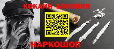 спиды Бугуруслан