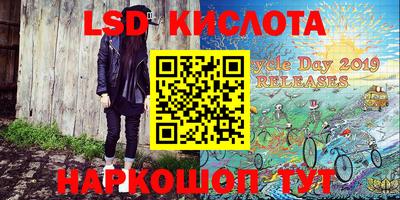 меф Бузулук