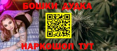 спиды Бугуруслан