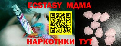 меф Бузулук