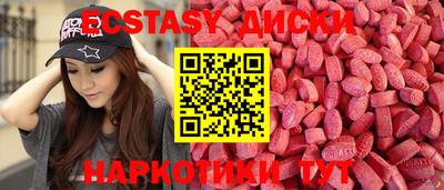 спиды Бугуруслан