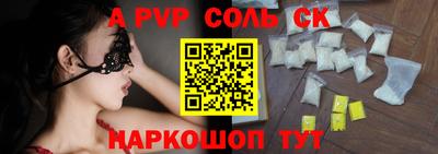 меф Бузулук