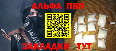 меф Бузулук