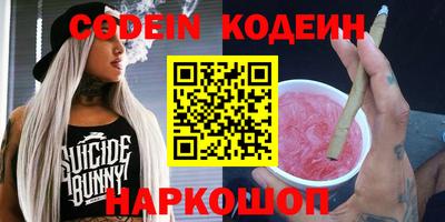 меф Бузулук