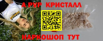 меф Бузулук