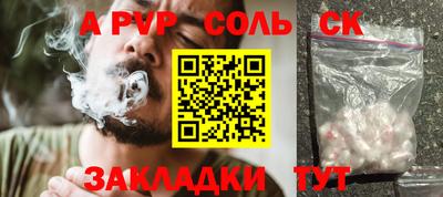 спиды Бугуруслан