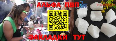 меф Бузулук