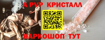 меф Бузулук