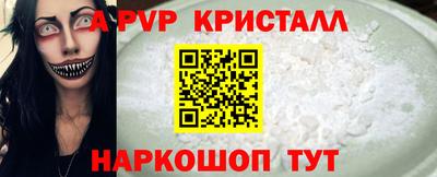 меф Бузулук