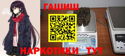 меф Бузулук