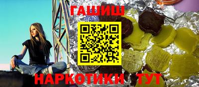 спиды Бугуруслан