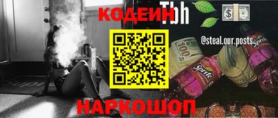 спиды Бугуруслан