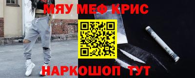 меф Бузулук