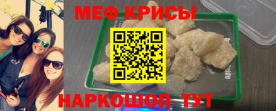 спиды Бугуруслан