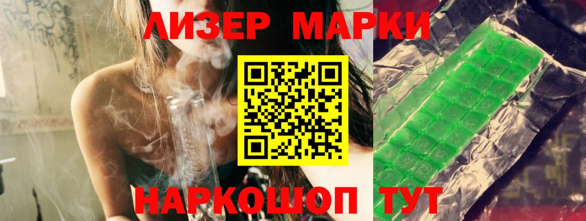 LSD-25 экстази кислота Петрозаводск