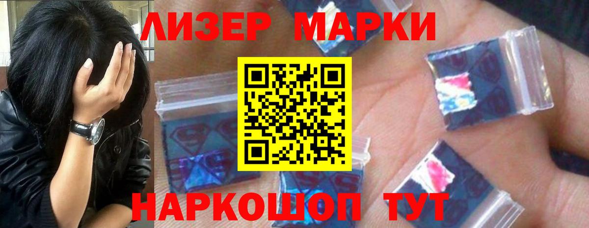 Петрозаводск  LSD-25 экстази кислота  Вход с VPN  Лсд 25 экстази кислота 