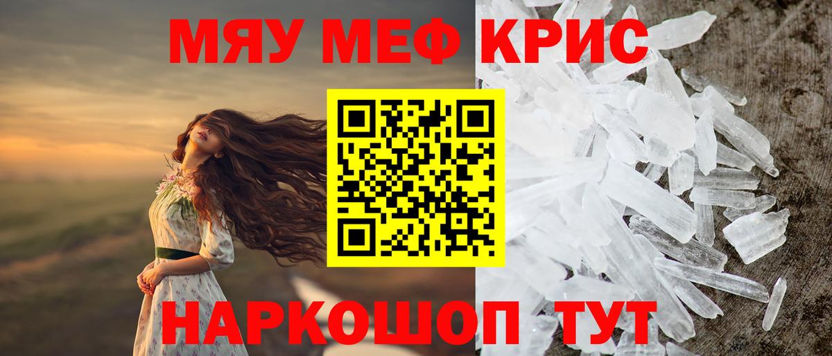 Мефедрон мука Петрозаводск