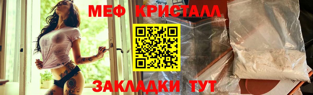 МЕФ VHQ  МЕФ  Мефедрон  Мефедрон 4 MMC  Вход с VPN  Петрозаводск 