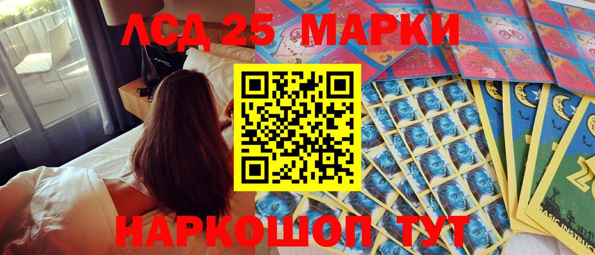 Марки 25I-NBOMe 1,8мг Петрозаводск