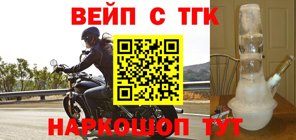 ТГК концентрат Петрозаводск