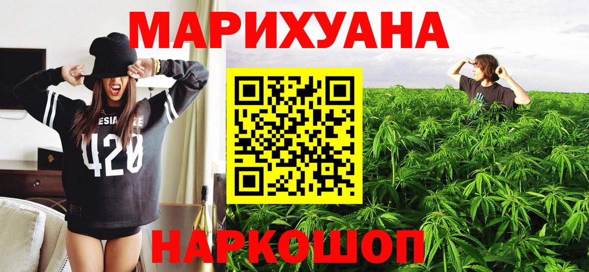 Конопля AK-47  Конопля марихуана  Каннабис THC 21%  Петрозаводск  Вход с VPN 